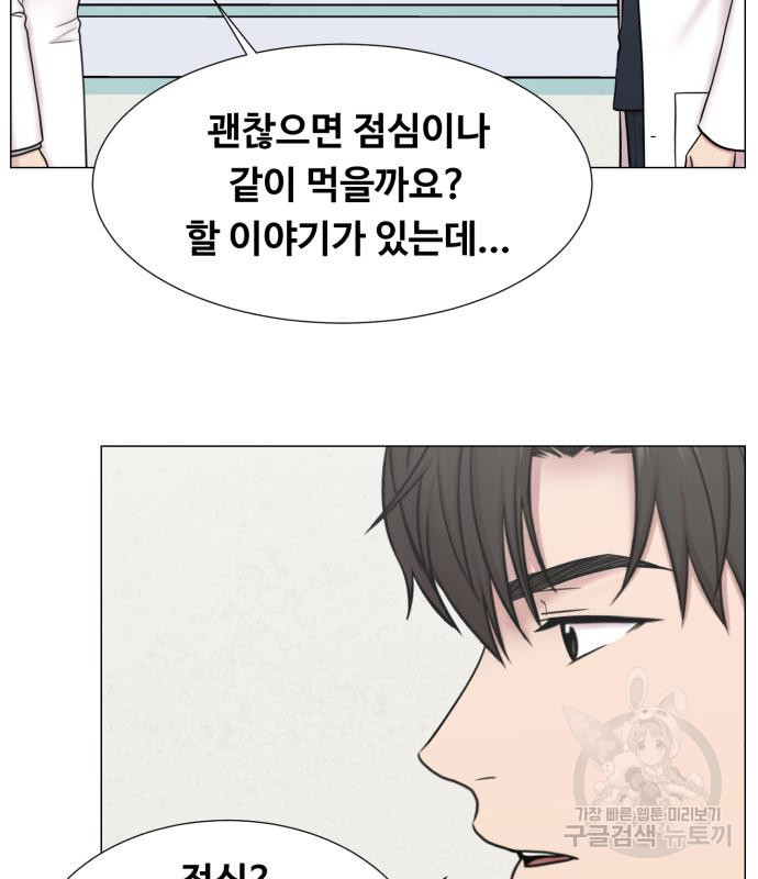 중증외상센터 : 골든 아워 외전 3화 80