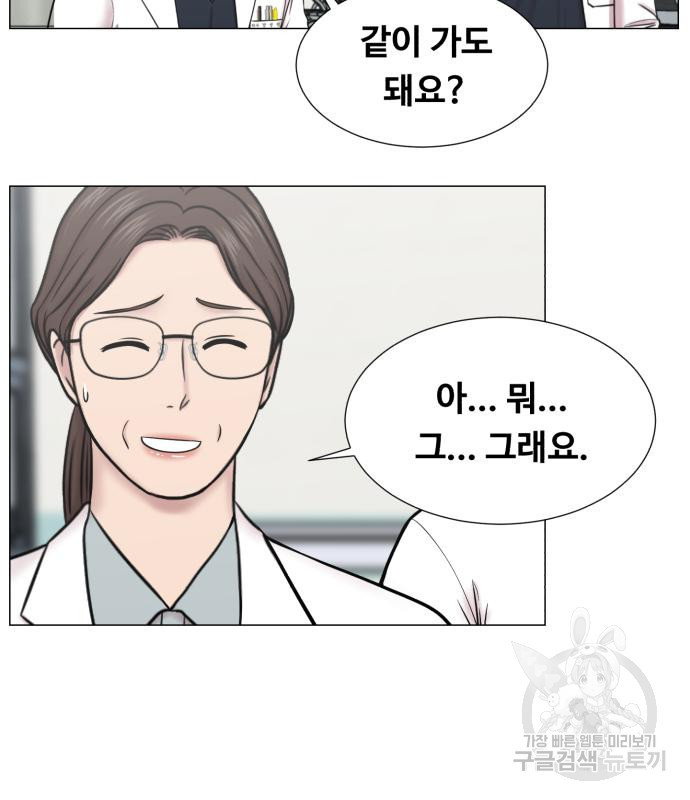 중증외상센터 : 골든 아워 외전 3화 82