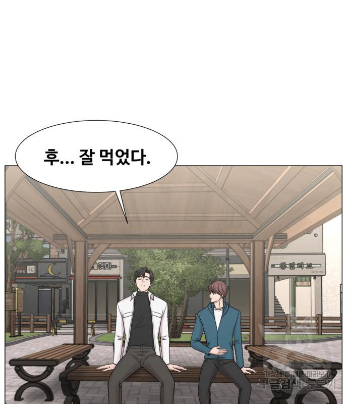 중증외상센터 : 골든 아워 외전 3화 86