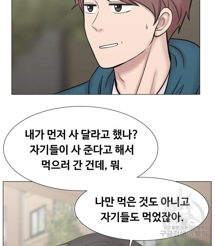 중증외상센터 : 골든 아워 외전 3화 89