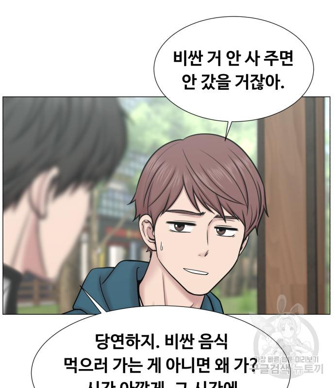 중증외상센터 : 골든 아워 외전 3화 91