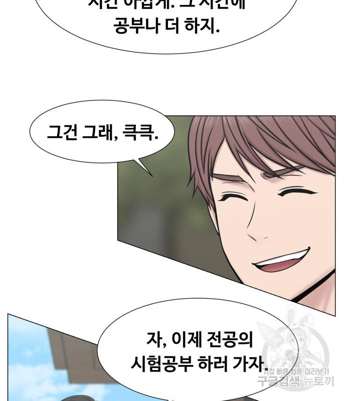 중증외상센터 : 골든 아워 외전 3화 92