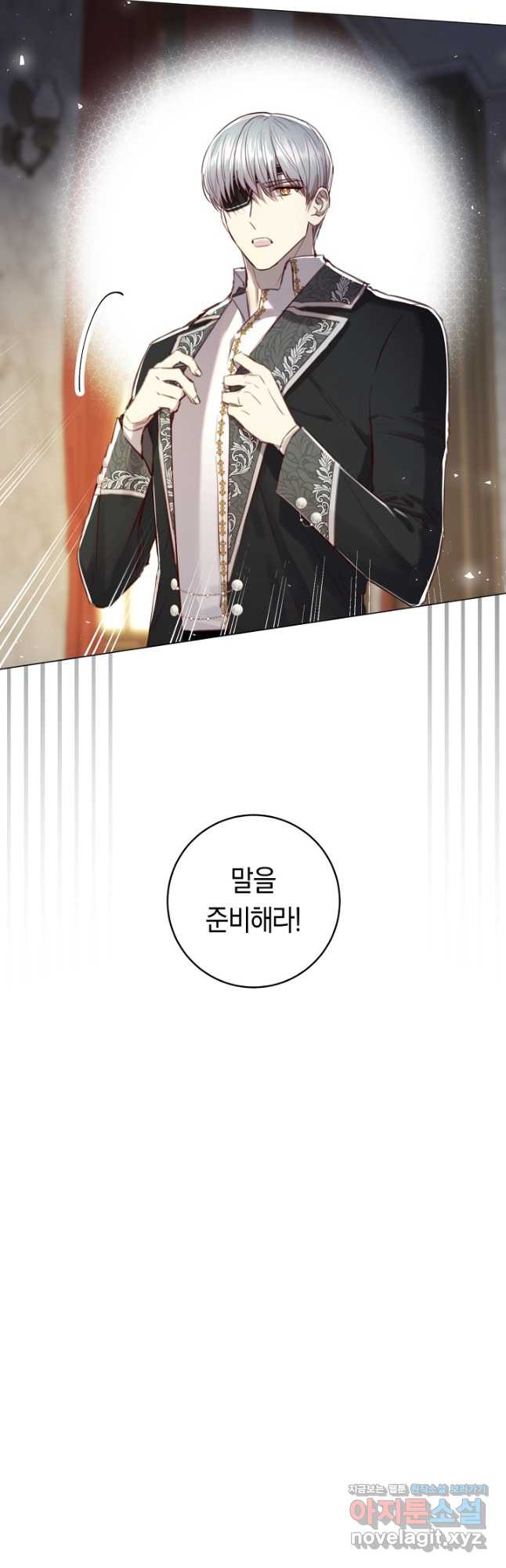 악당의 미학 70화 12