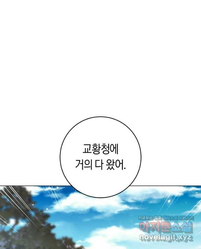 악당의 미학 70화 60