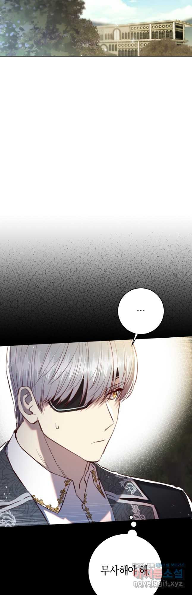 악당의 미학 70화 61