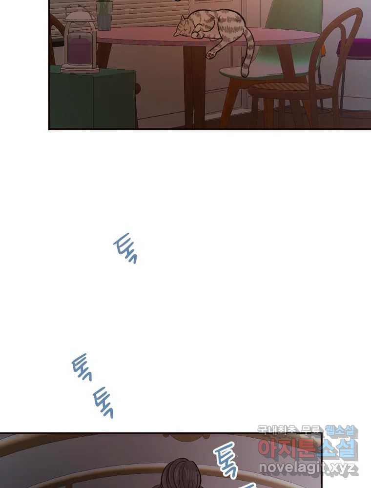 사람이라호 27화 2