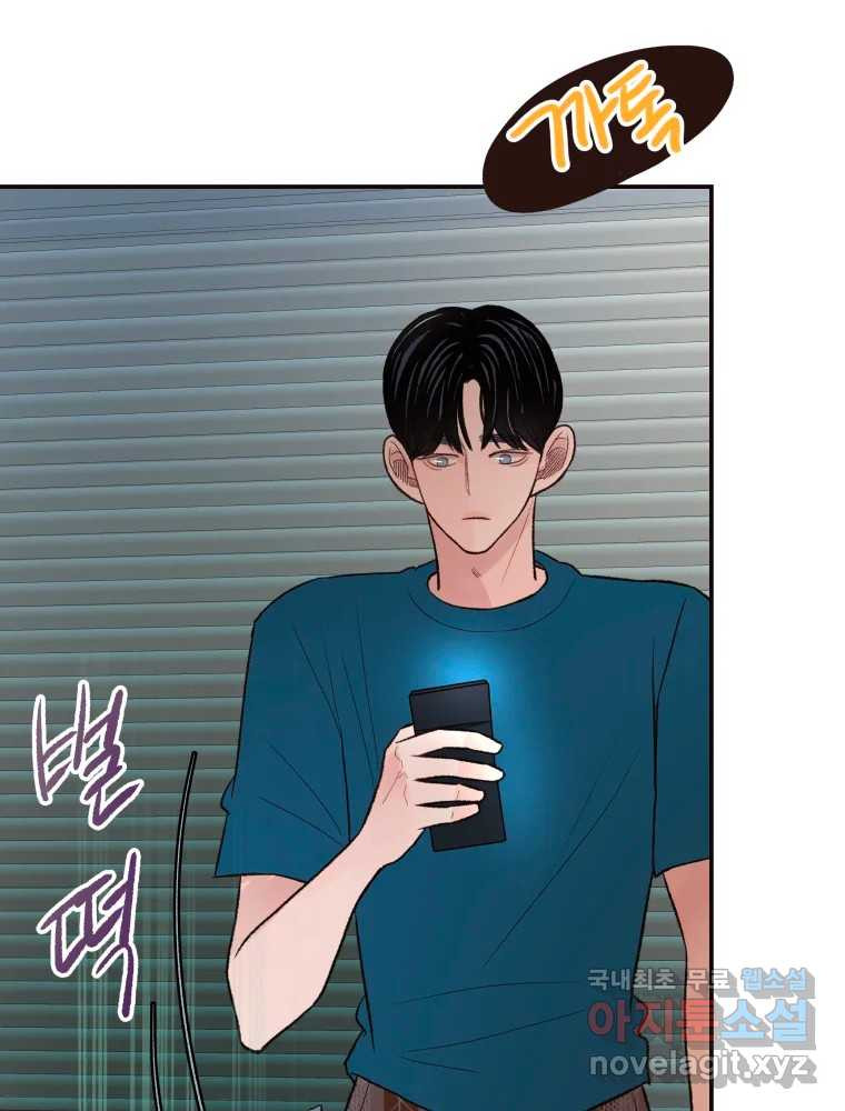 사람이라호 27화 20