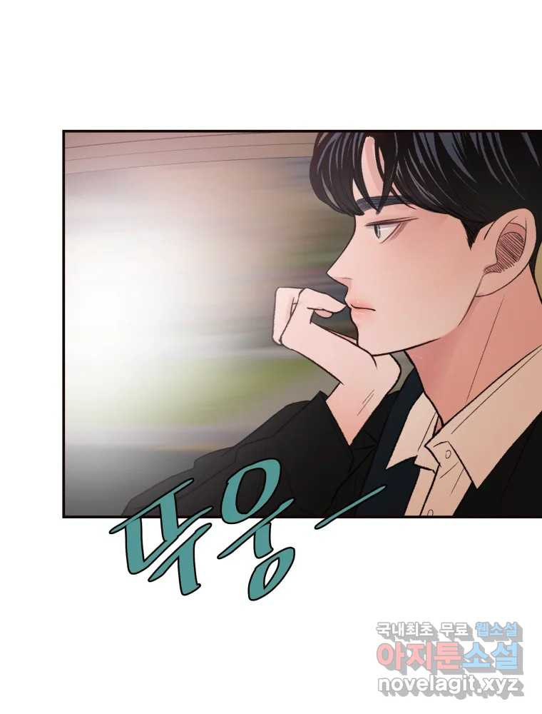 사람이라호 27화 26