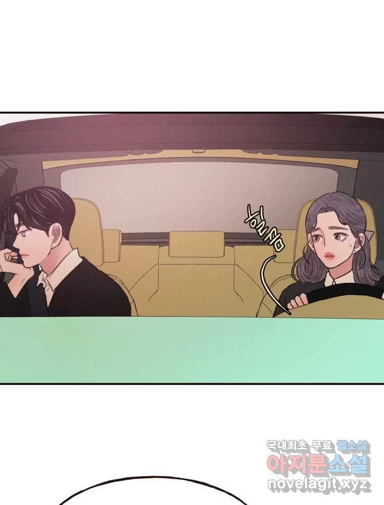 사람이라호 27화 27