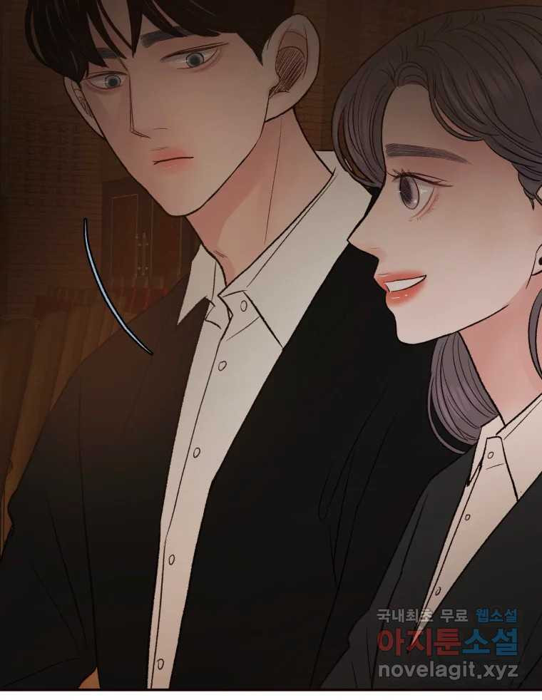 사람이라호 27화 58