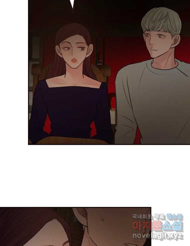 사람이라호 27화 62