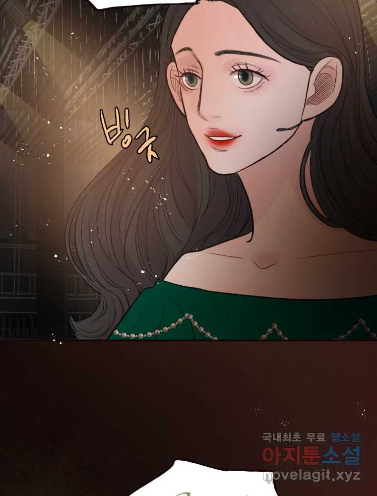 사람이라호 27화 71