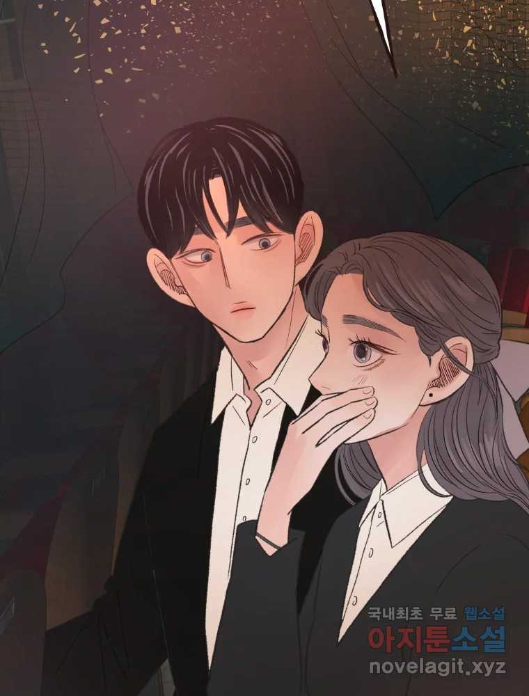 사람이라호 27화 77