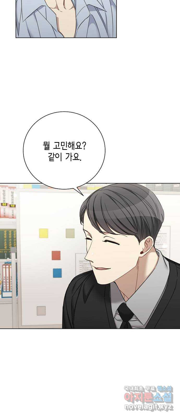 THE 런웨이 62화 8