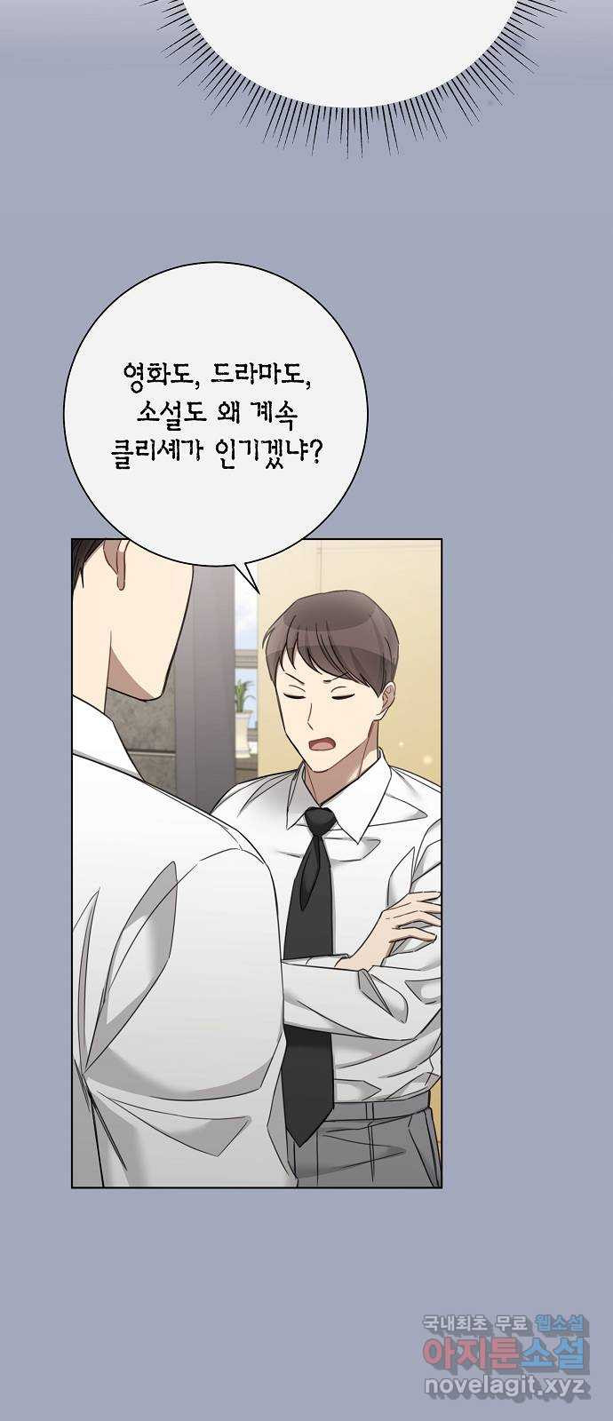 THE 런웨이 62화 13