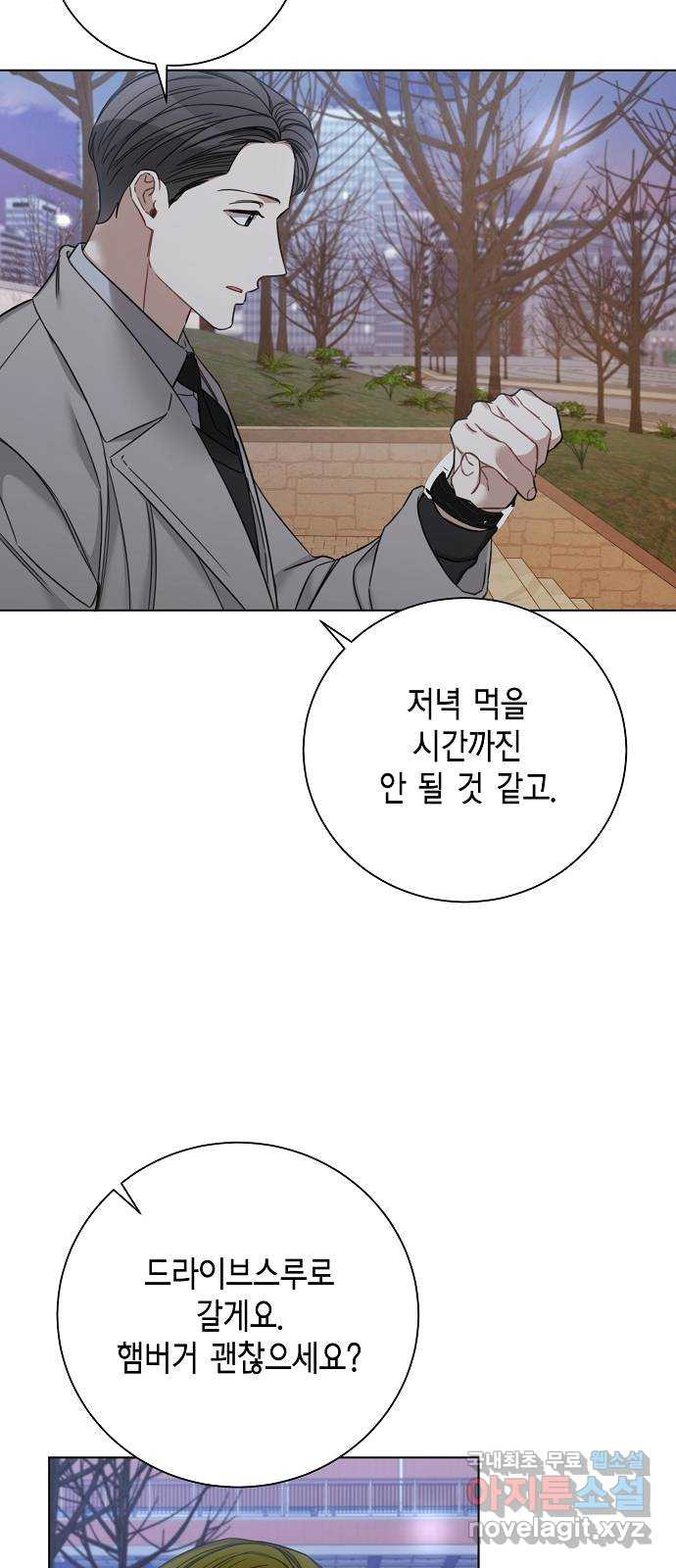 THE 런웨이 62화 21