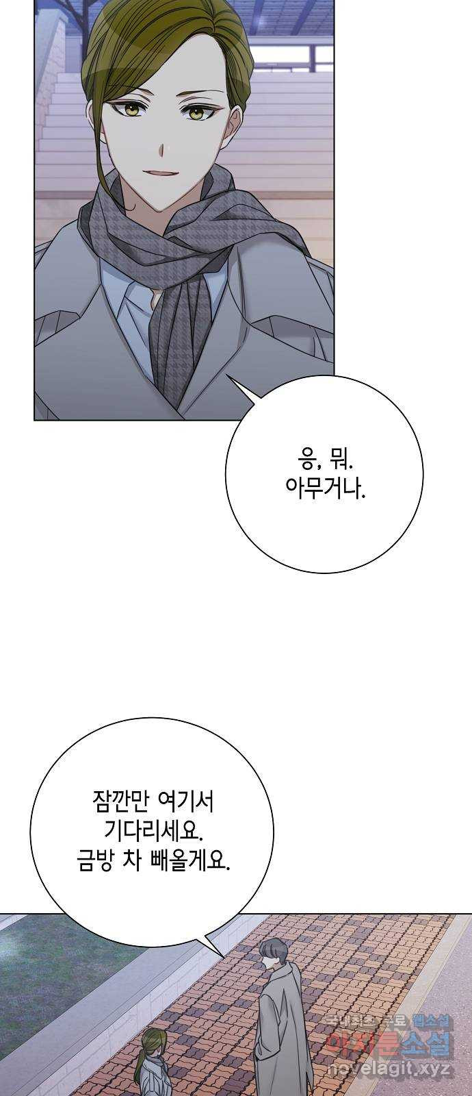 THE 런웨이 62화 22