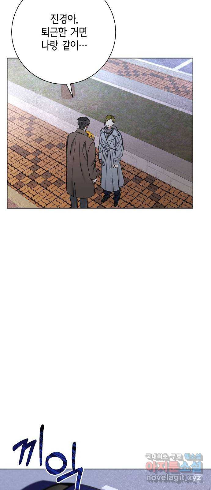 THE 런웨이 62화 30