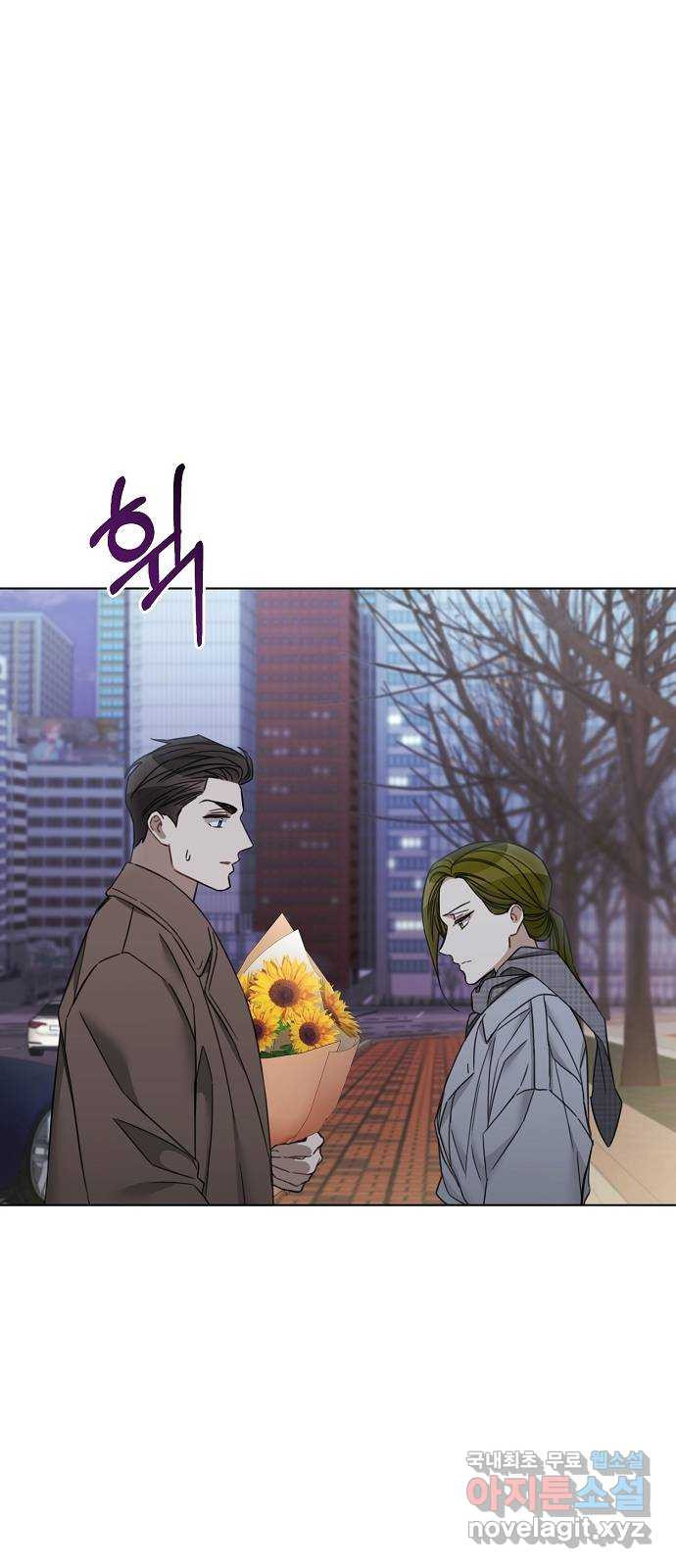 THE 런웨이 62화 34