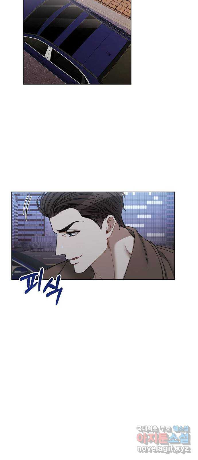THE 런웨이 62화 37