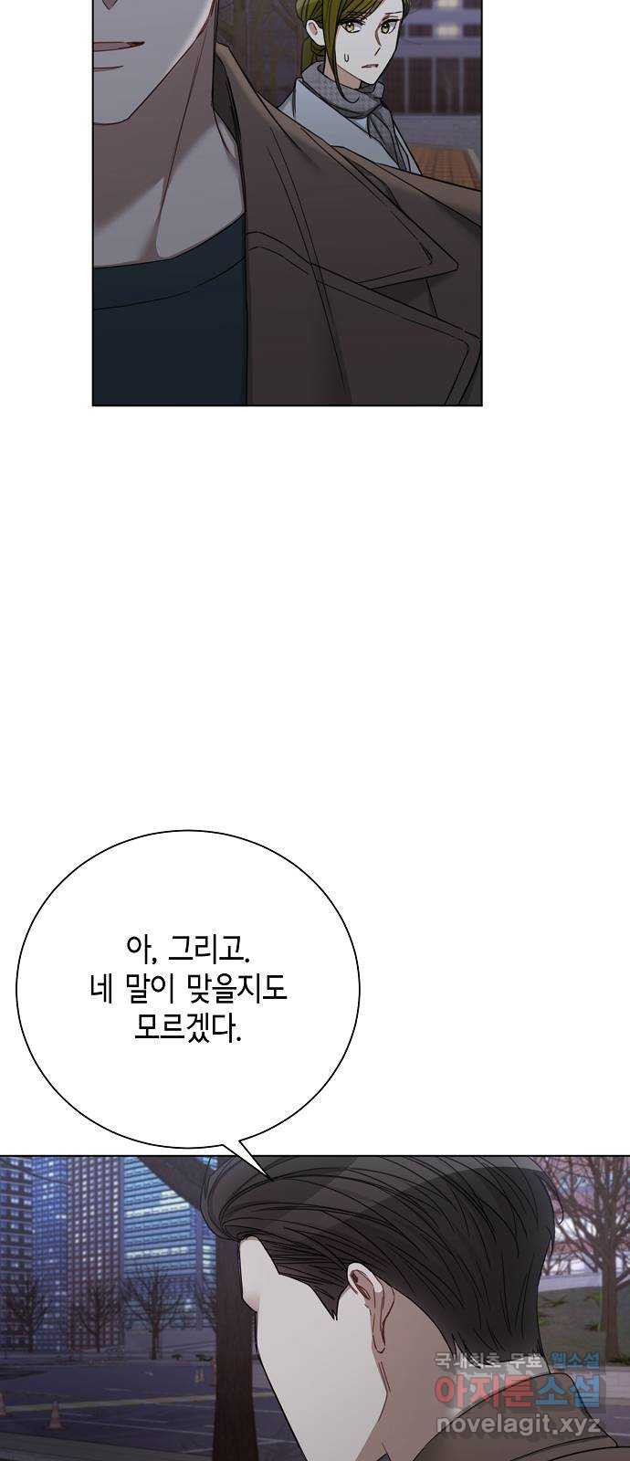THE 런웨이 62화 40