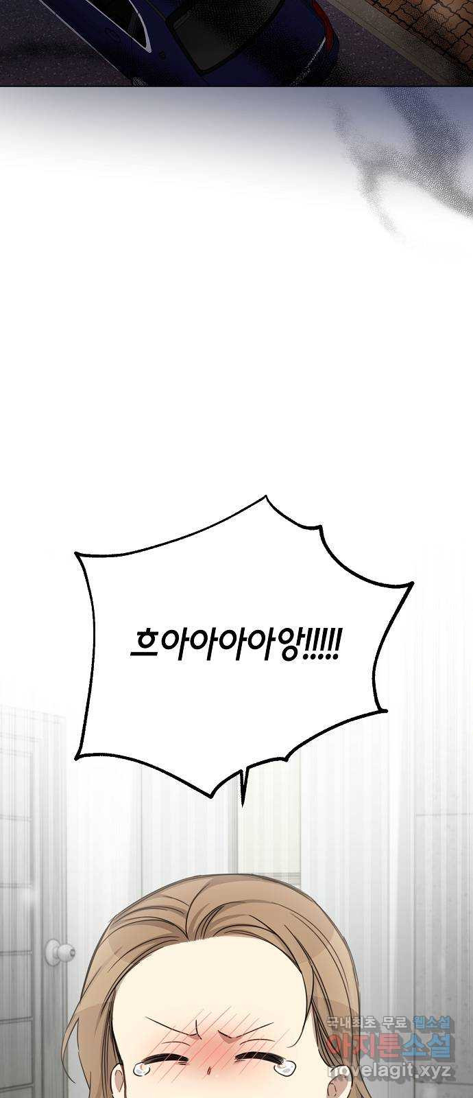 THE 런웨이 62화 42