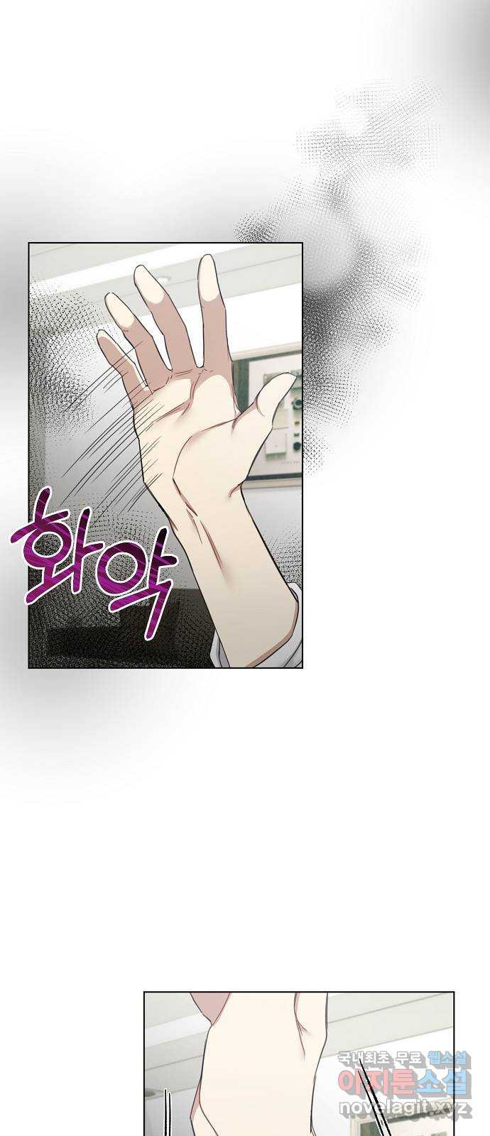 THE 런웨이 62화 49