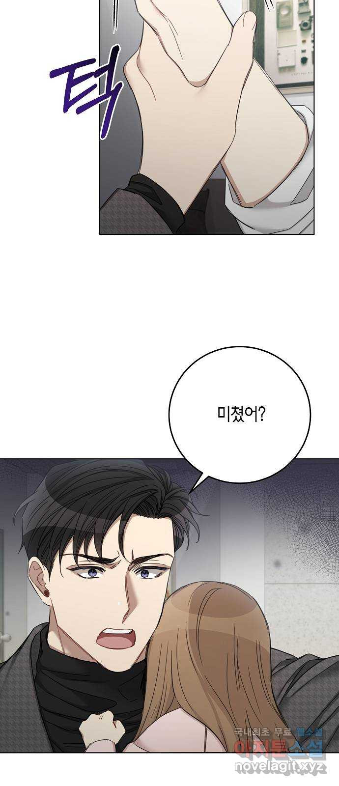 THE 런웨이 62화 50