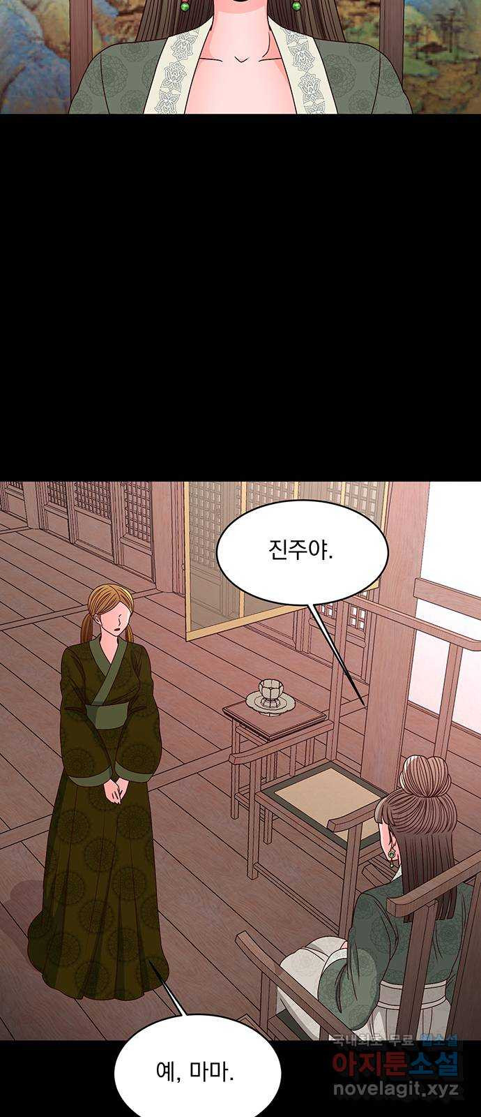 달의 요람 97화 3