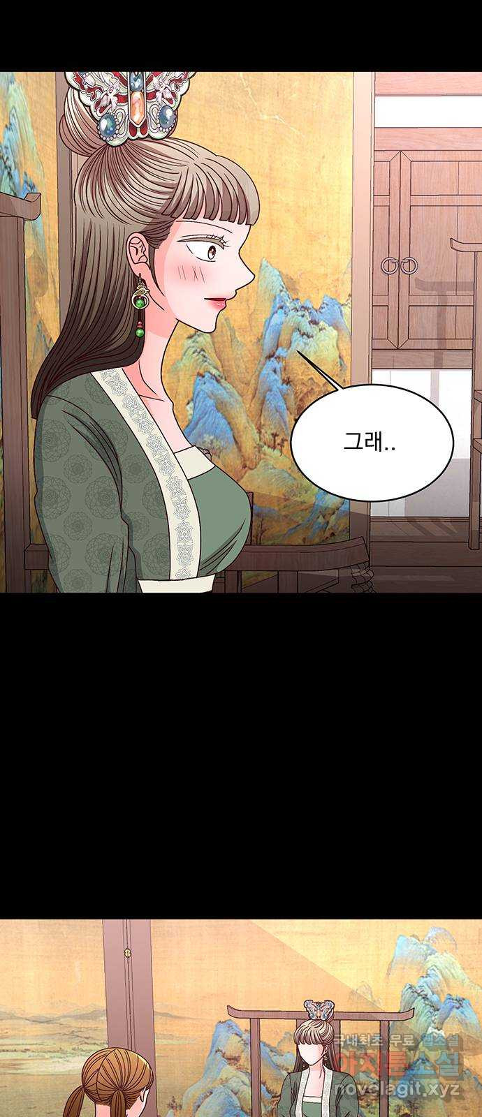 달의 요람 97화 6