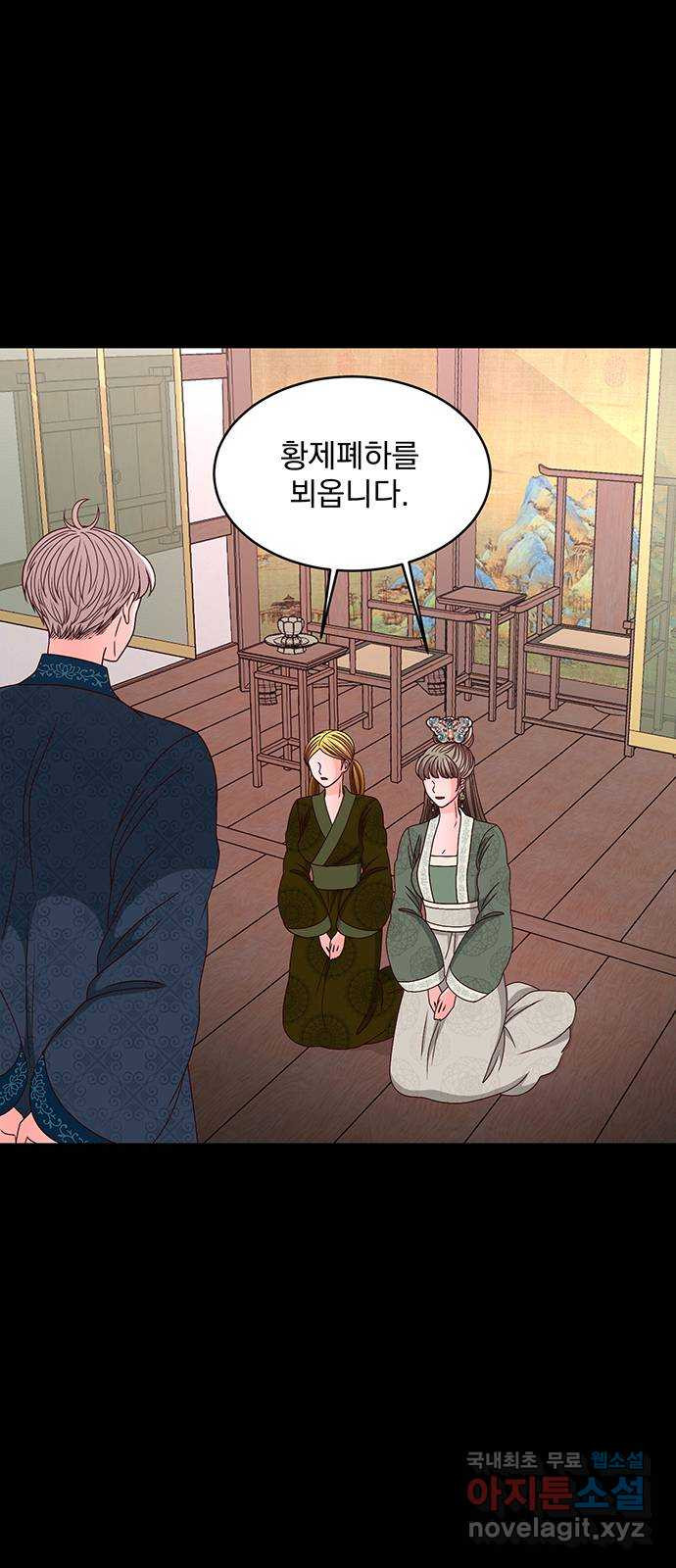 달의 요람 97화 10