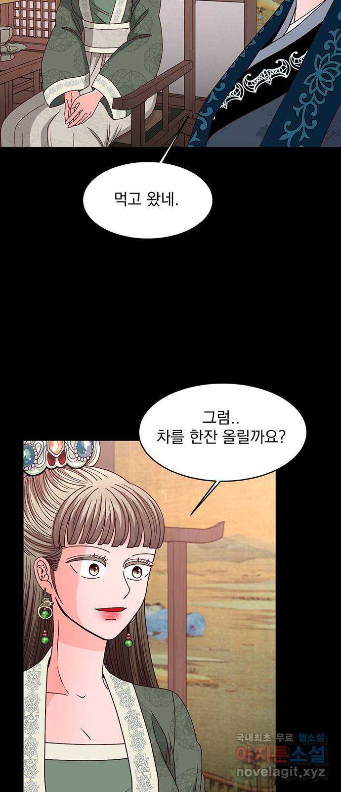 달의 요람 97화 14