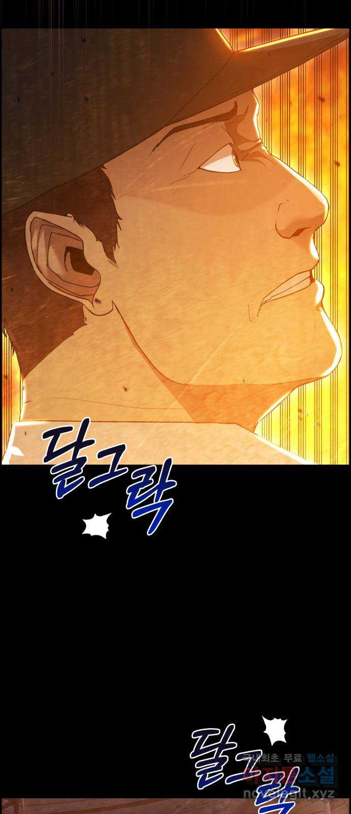 따개비 33화 9
