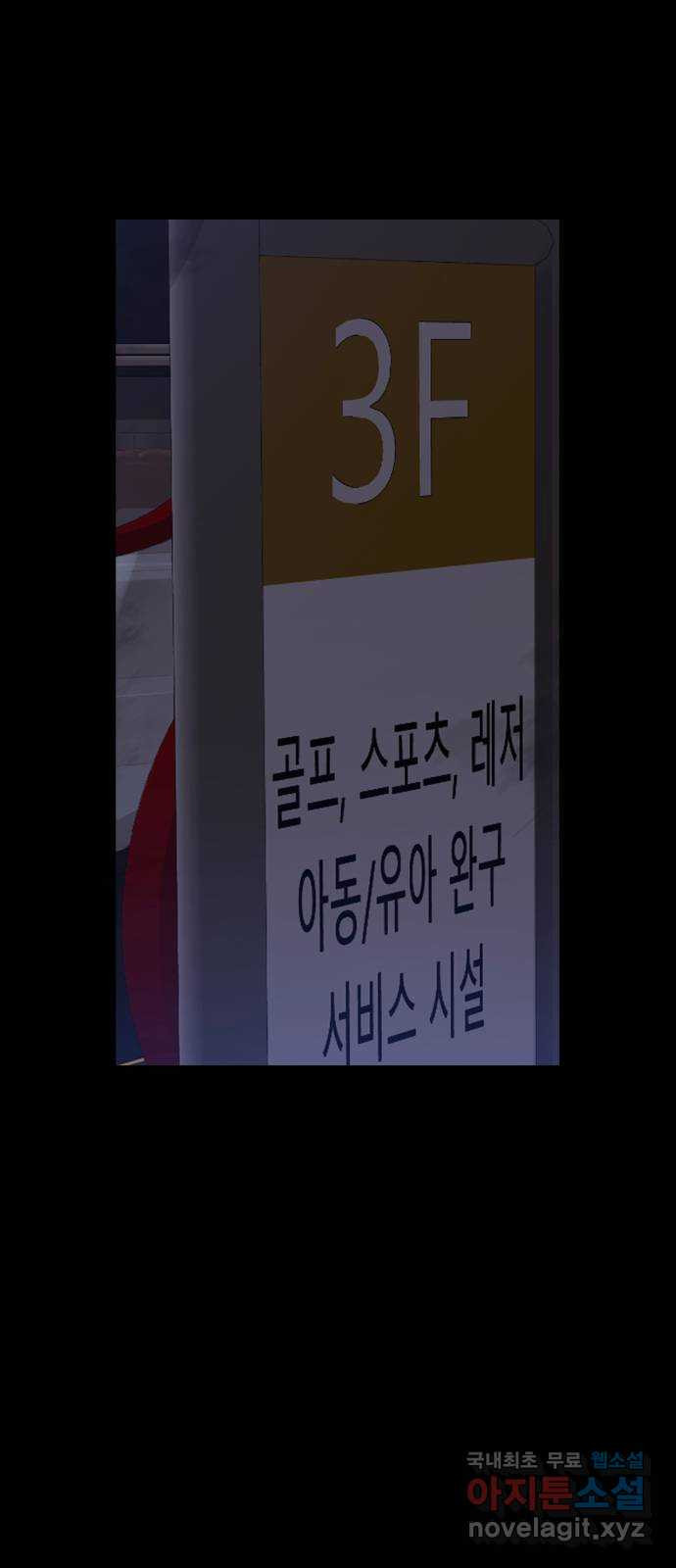 따개비 33화 12
