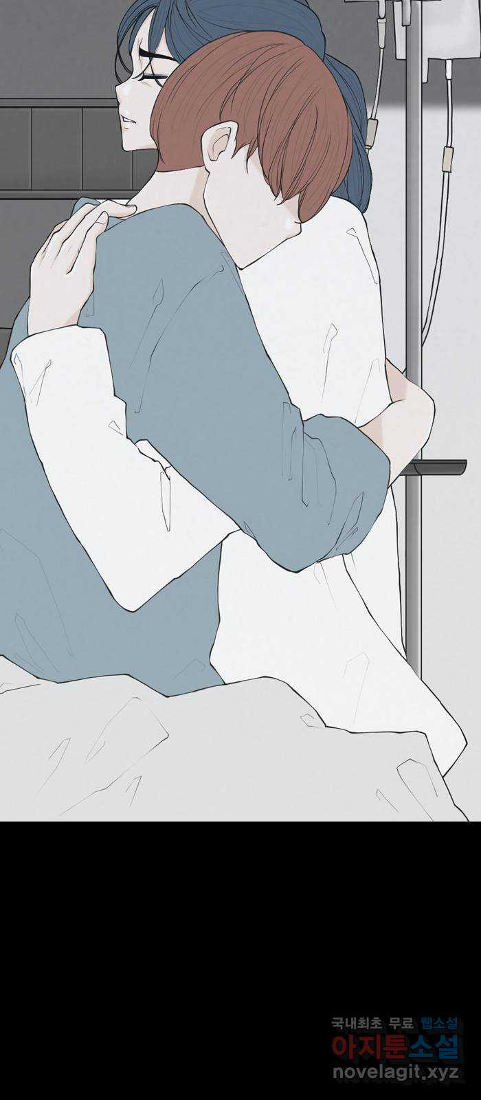 죄송한데 주인공이세요? 마지막화 39