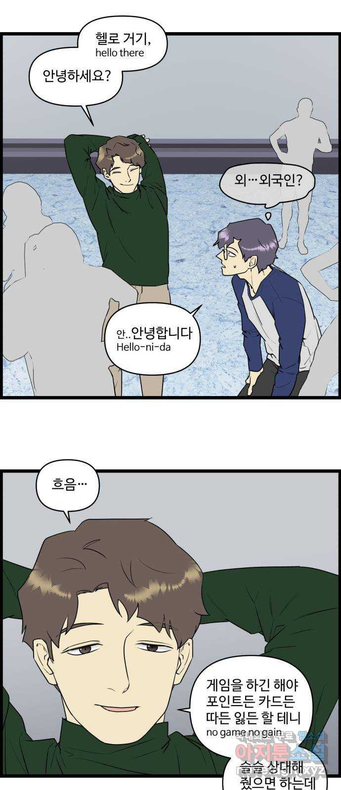 킬더킹 넥스트 라운드 (56) - 10장 포커 1 16