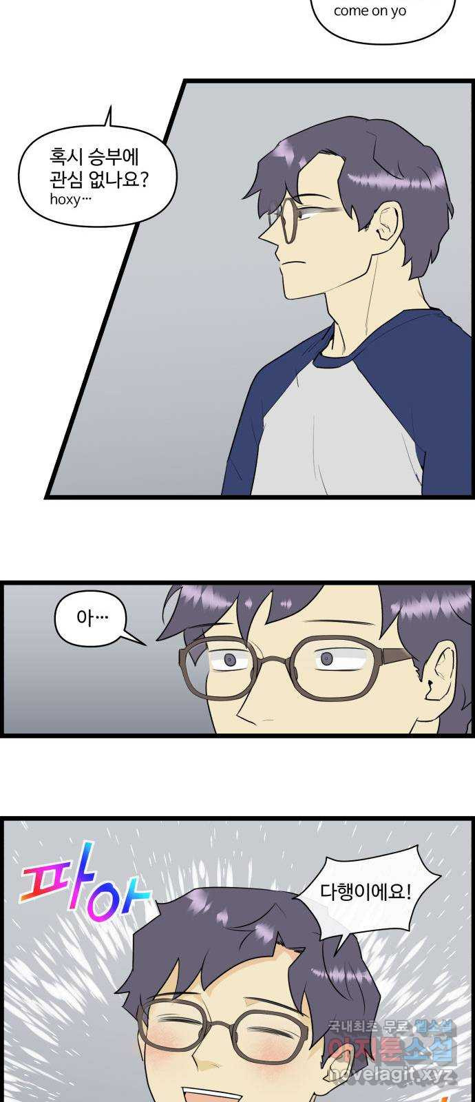 킬더킹 넥스트 라운드 (56) - 10장 포커 1 17