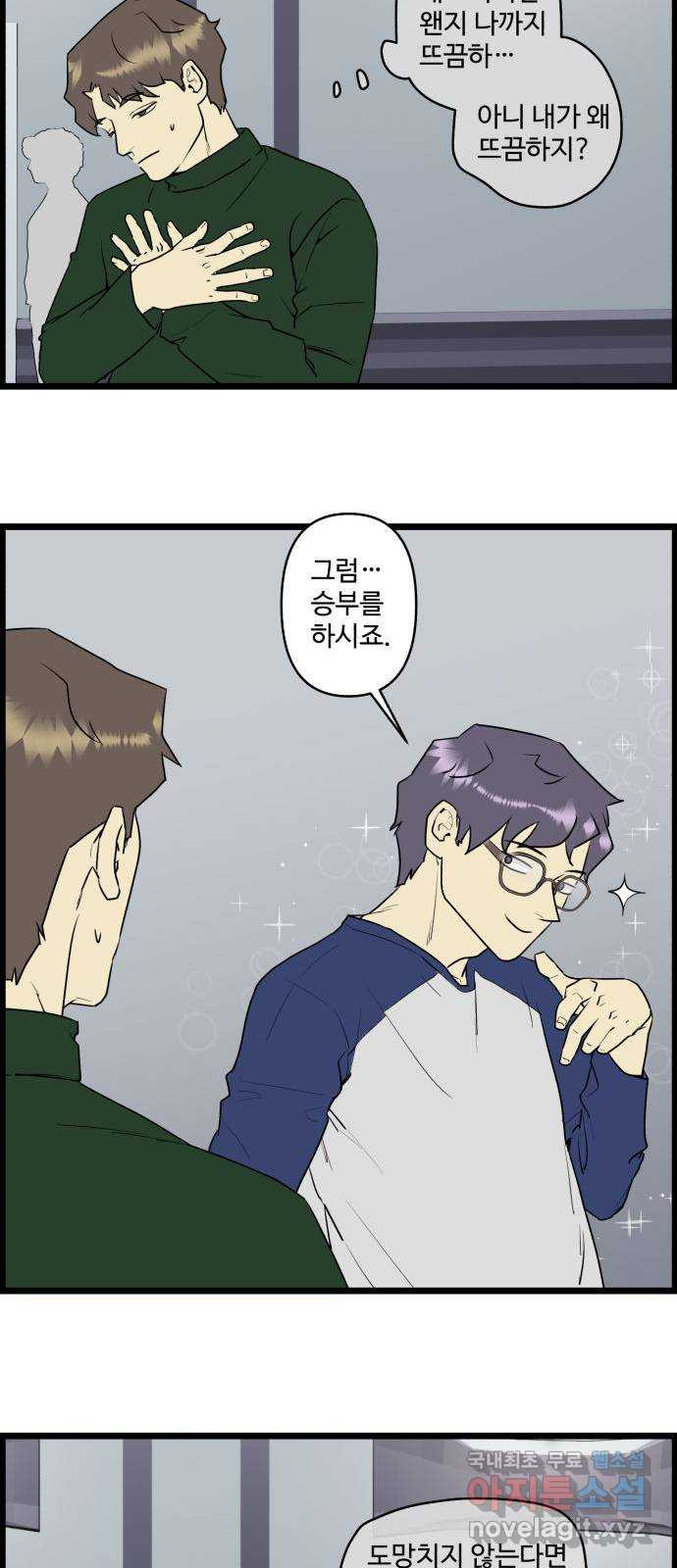 킬더킹 넥스트 라운드 (56) - 10장 포커 1 20