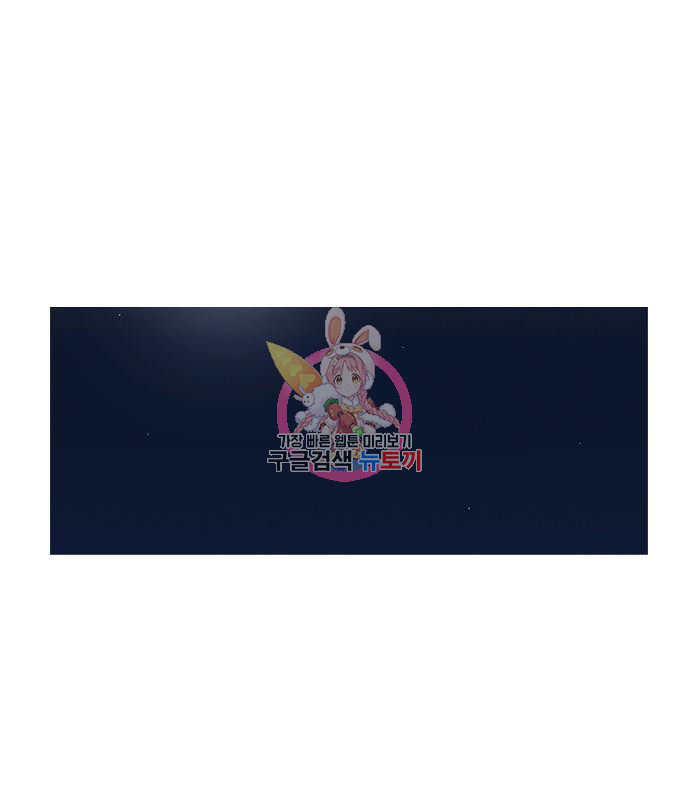 연애혁명 418화 416_내시반청 1