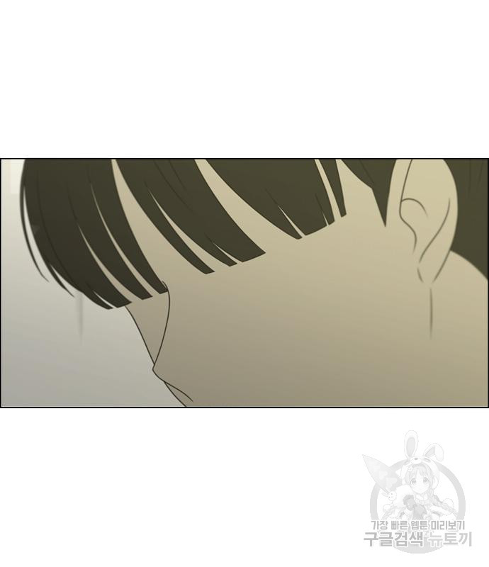 연애혁명 418화 416_내시반청 4