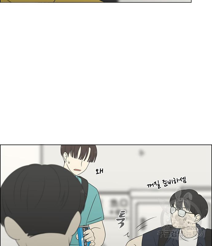 연애혁명 418화 416_내시반청 34