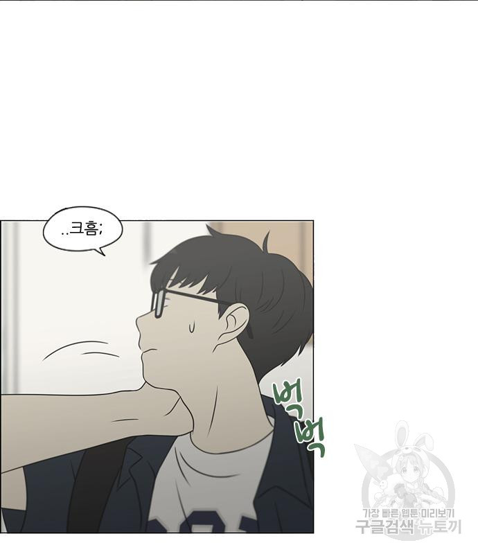 연애혁명 418화 416_내시반청 50