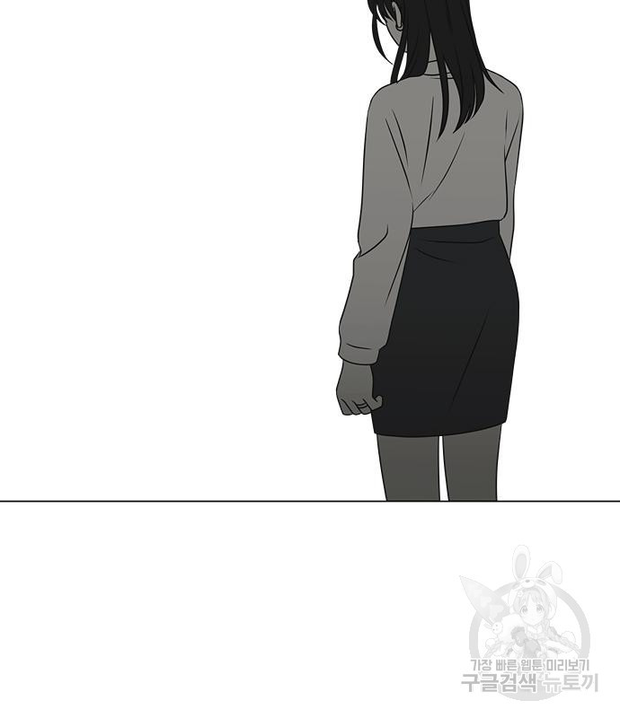 연애혁명 418화 416_내시반청 72
