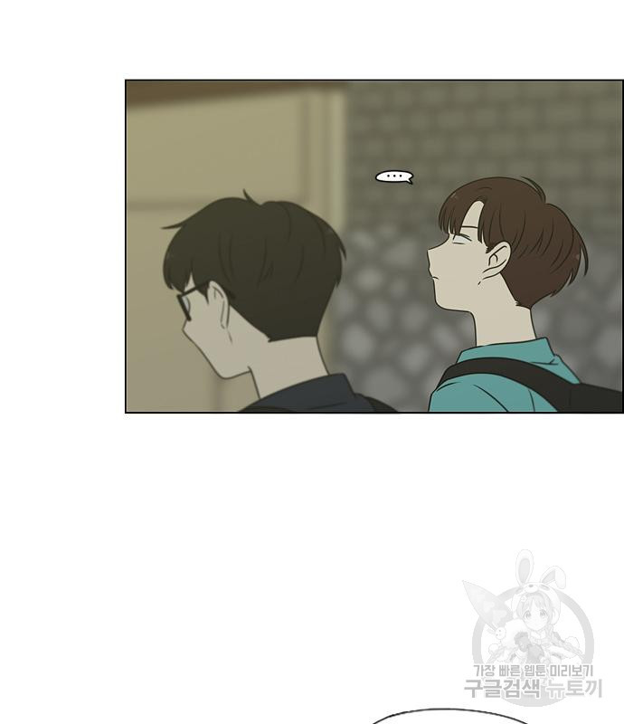 연애혁명 418화 416_내시반청 99