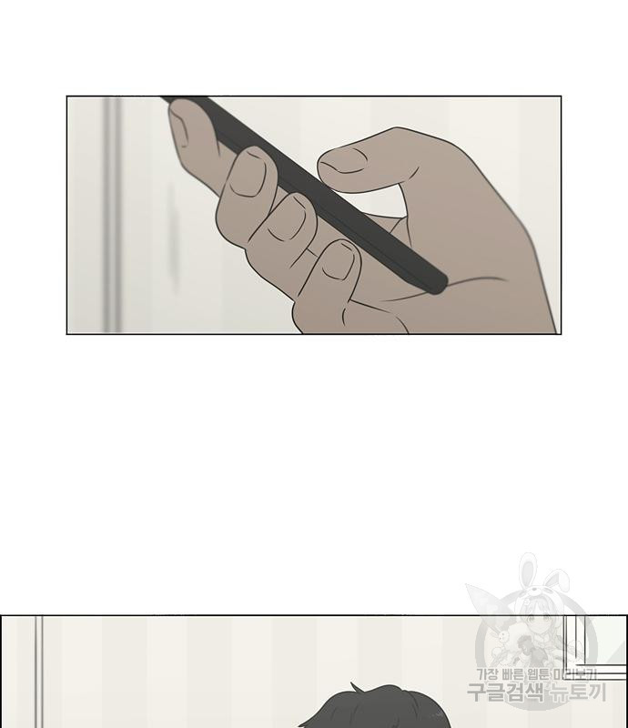 연애혁명 418화 416_내시반청 106