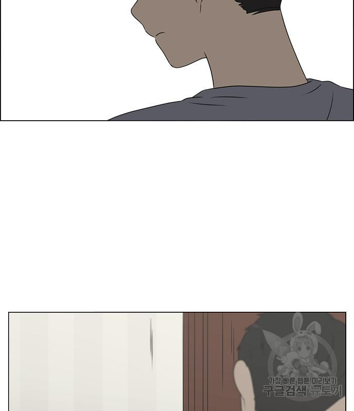 연애혁명 418화 416_내시반청 108