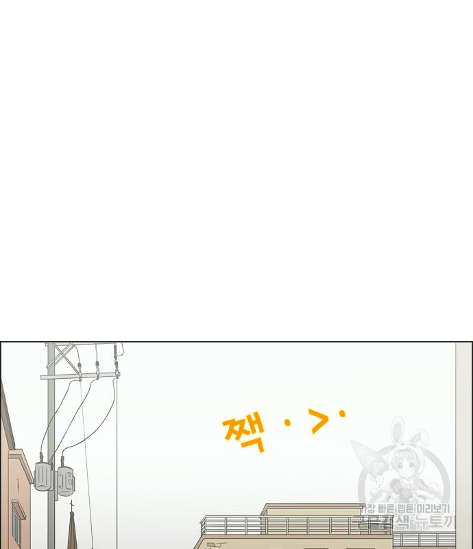 연애혁명 418화 416_내시반청 110