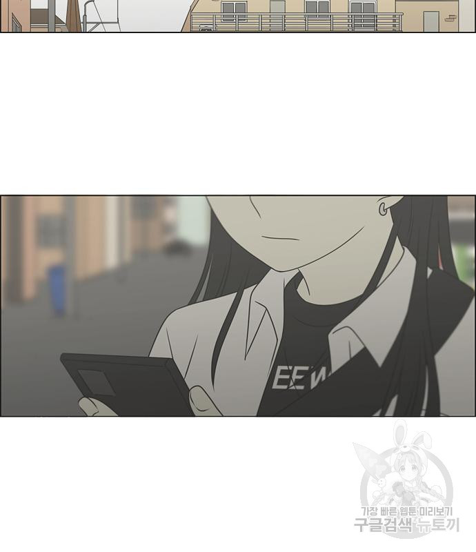 연애혁명 418화 416_내시반청 111