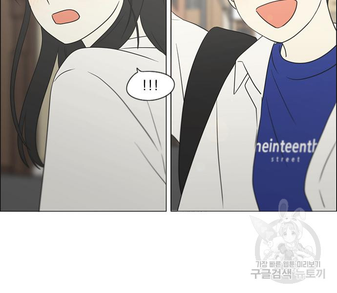 연애혁명 418화 416_내시반청 114