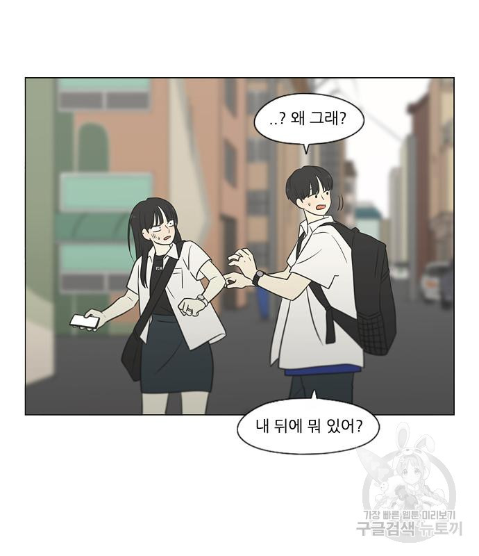 연애혁명 418화 416_내시반청 115